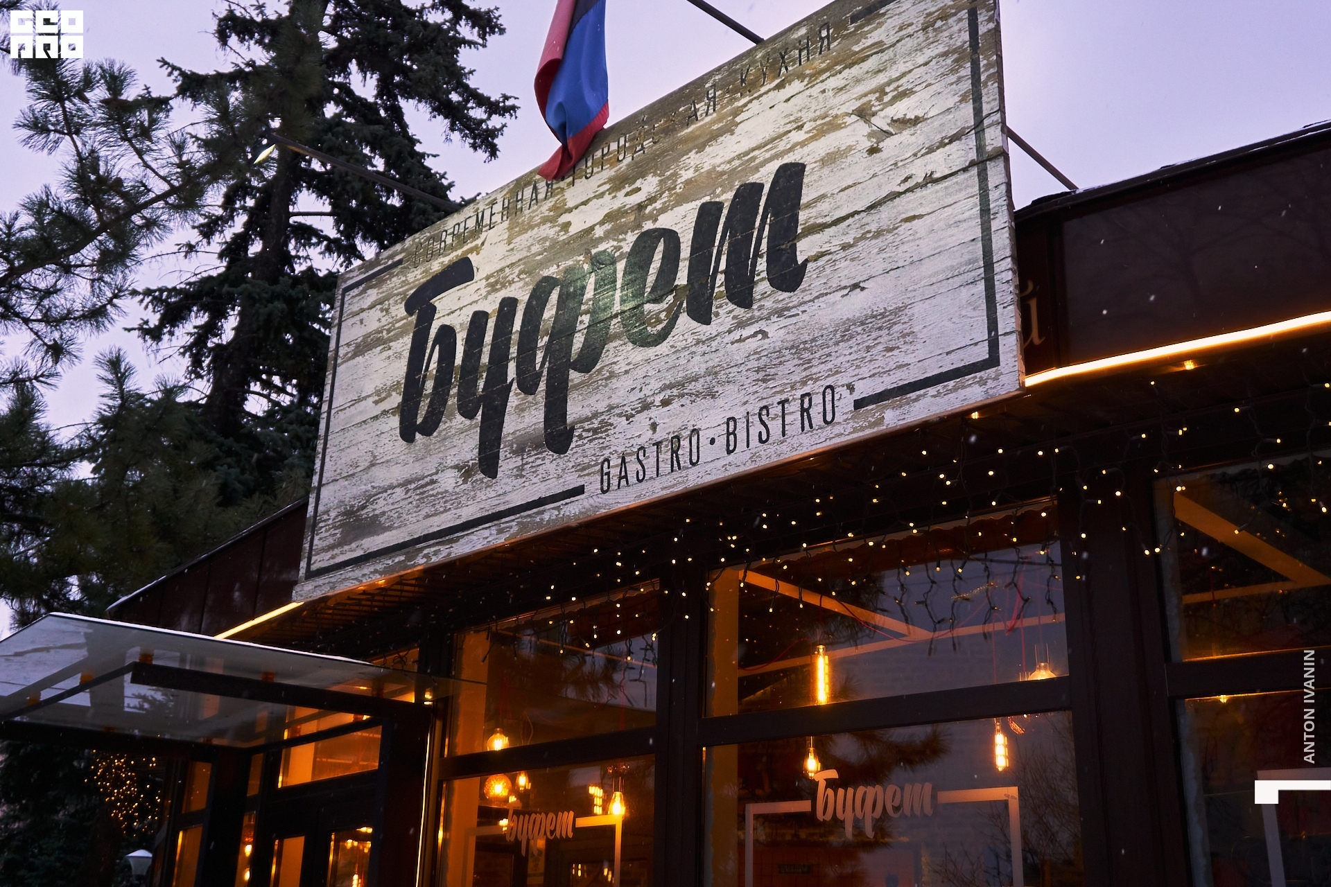 DSC06958 (Копировать).jpg