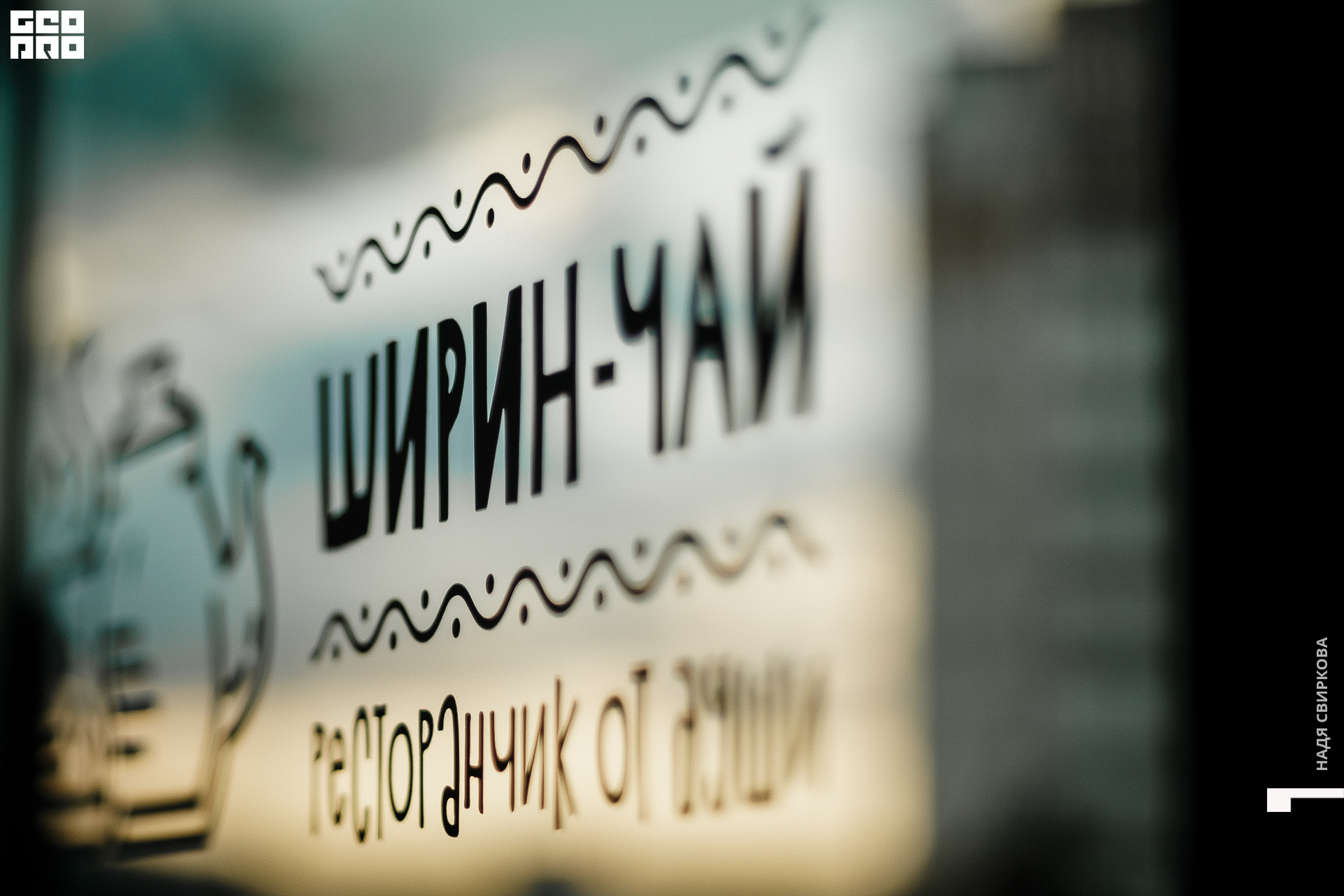 015_22-06-03 ISAEVA.jpg