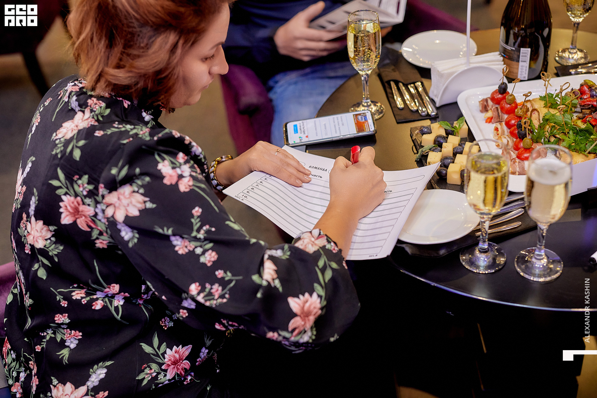 0086 22-12-09 191411 Kashin.jpg