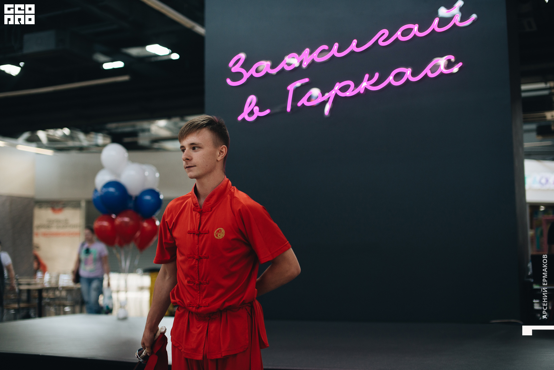 017 2022-08-28-133622_arseniyermakov.jpg