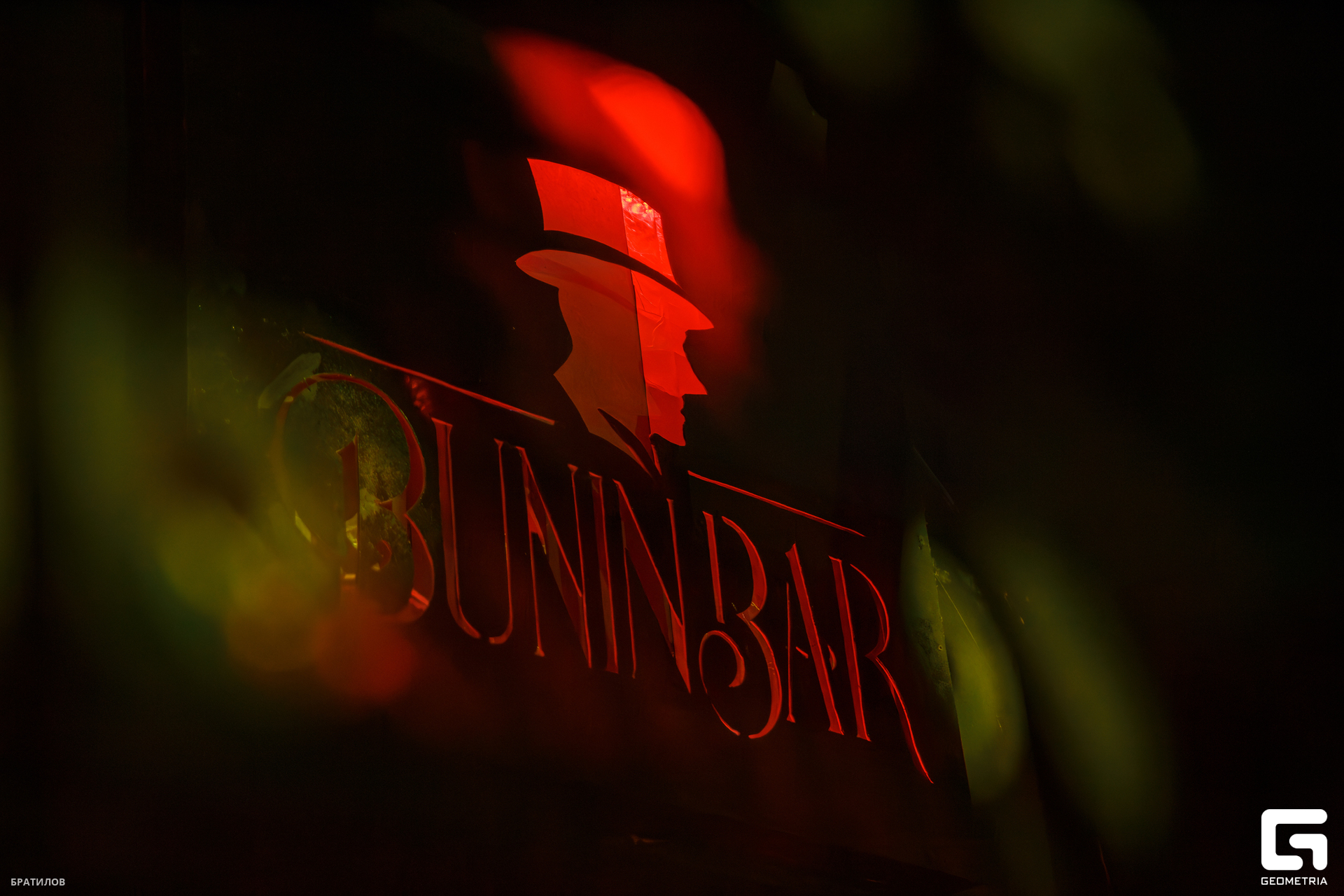 033 - 01_09_24 - 02_49_12 - Bratilov.jpg