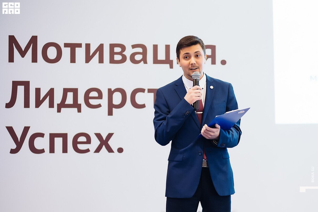 Форум «Мотивация. Лидерство. Успех» и церемония награждения «Профи-2020» 27