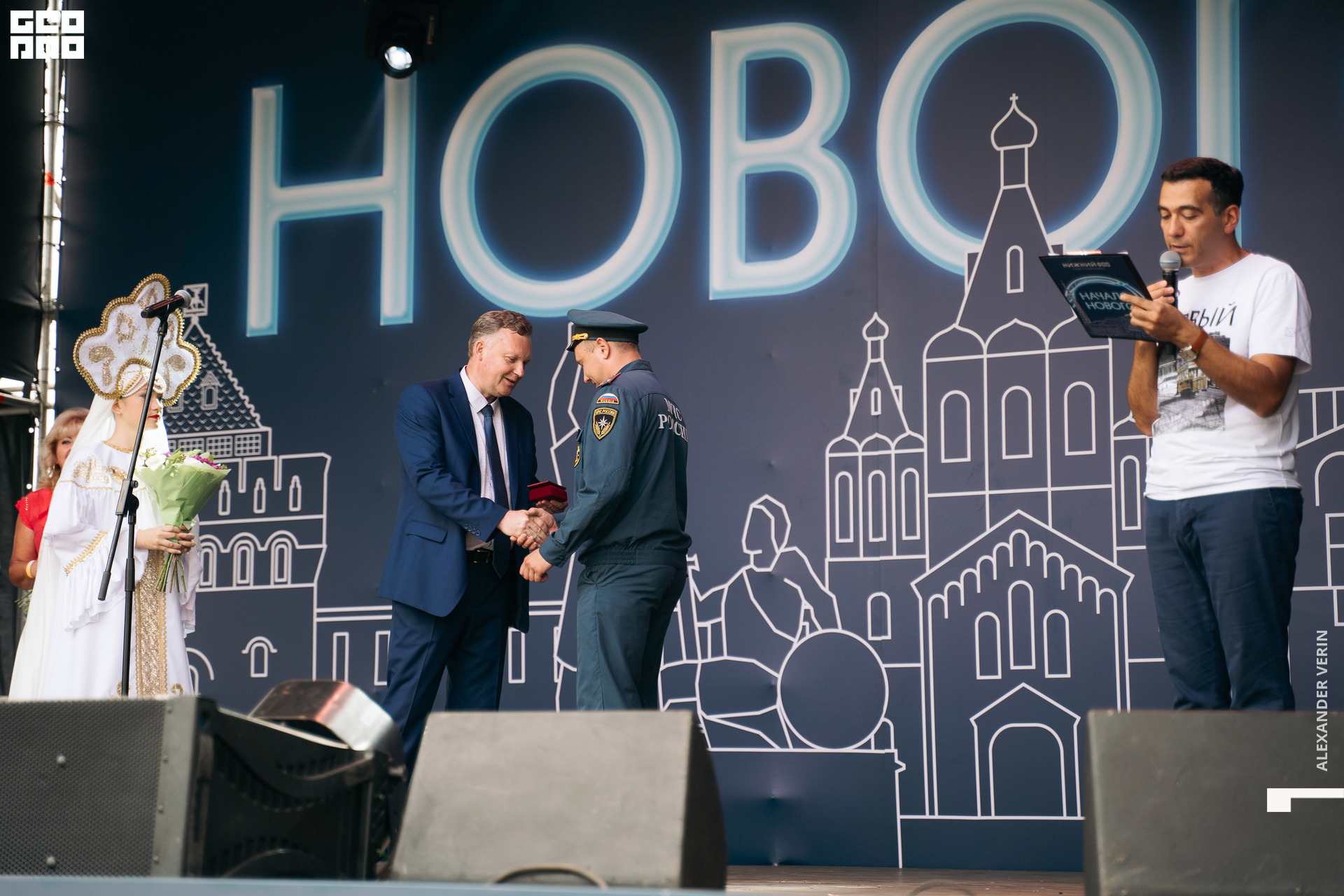 0138 20210821 день города_ALV5220 копия.jpg