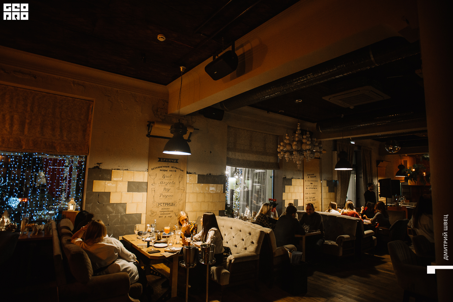 2021-12-03 20-55-41_Швец.jpg