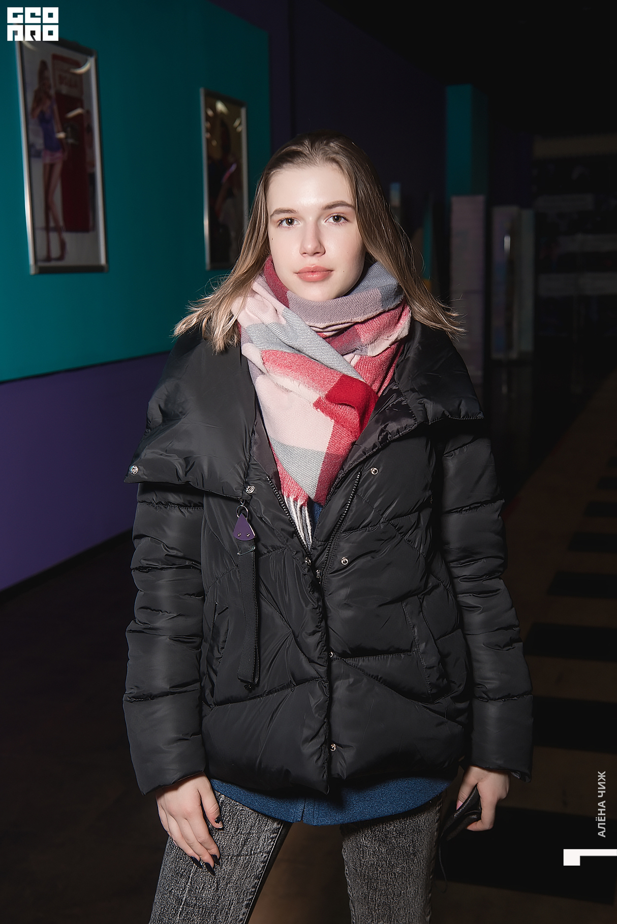 Предпоказ фильма «Охотник на монстров» 13