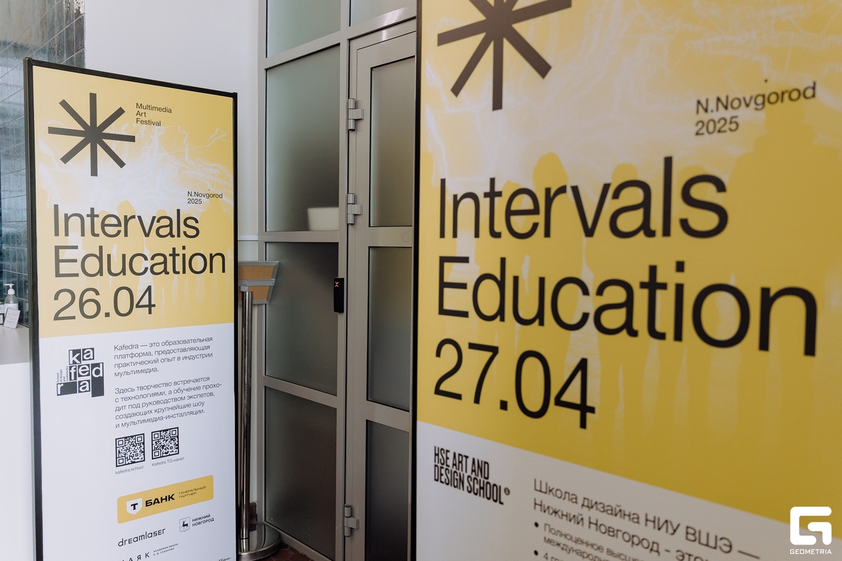 Intervals Education '25 11