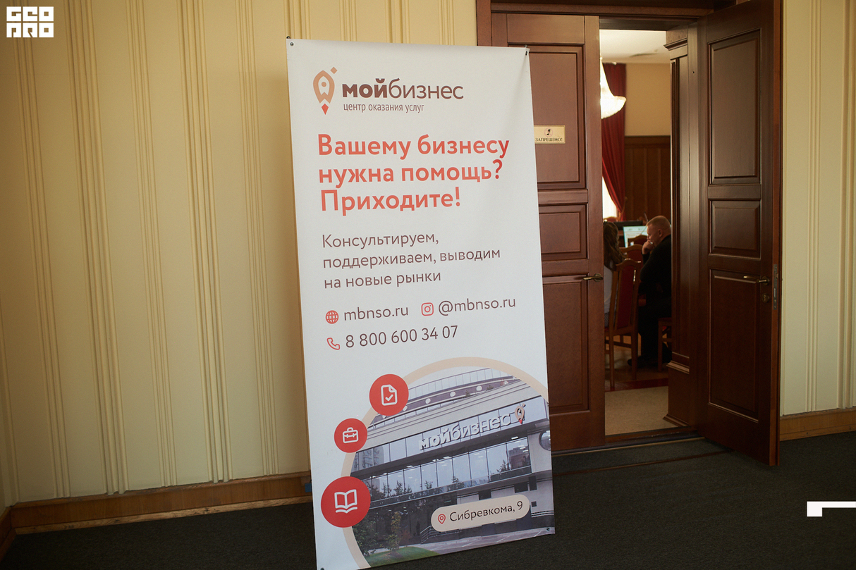 Торжественное открытие ежегодного проекта «Школа гастрономического бизнеса» 18