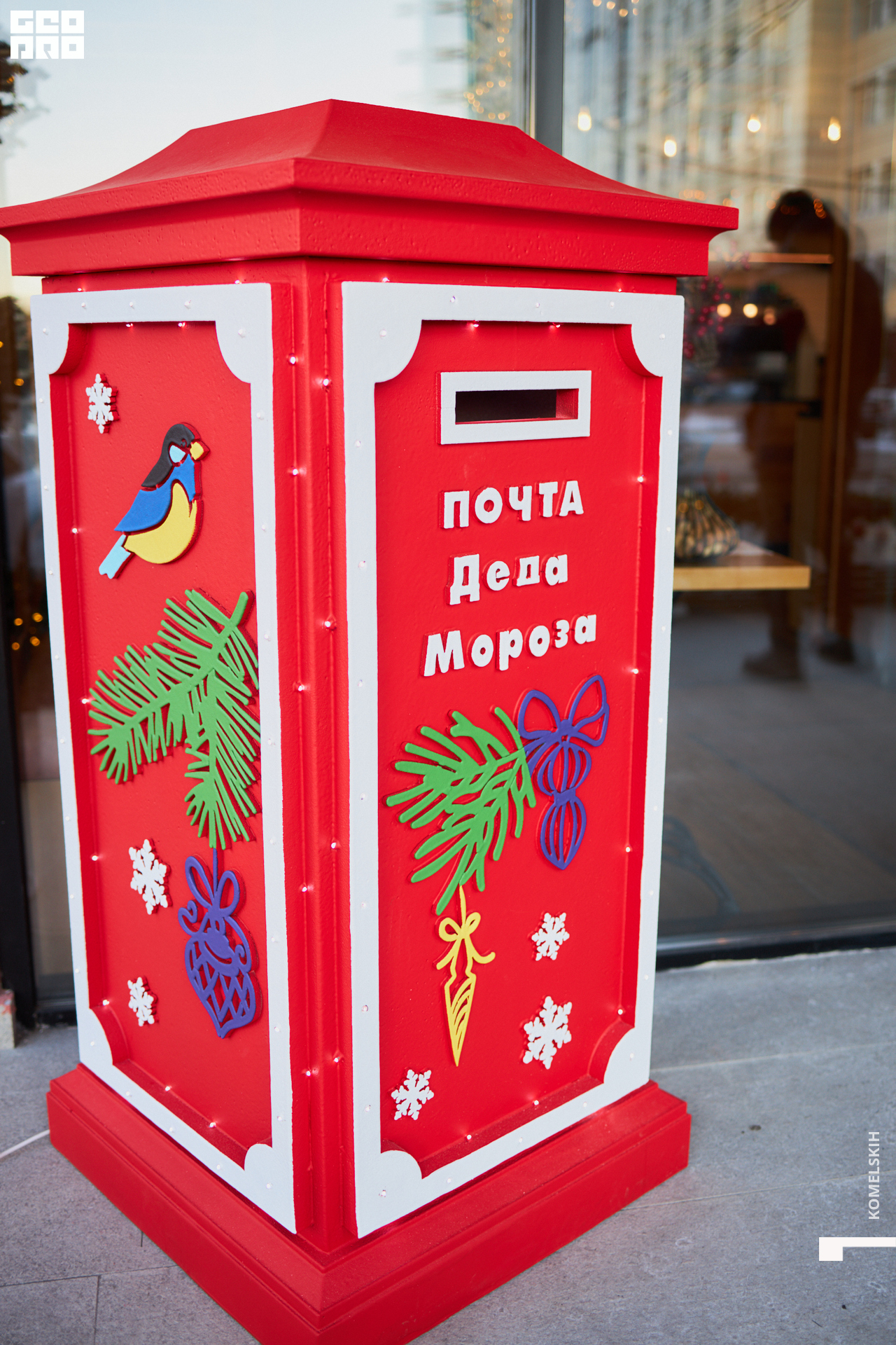 005-2022_12_03-13-58-46 - Komelskih.jpg