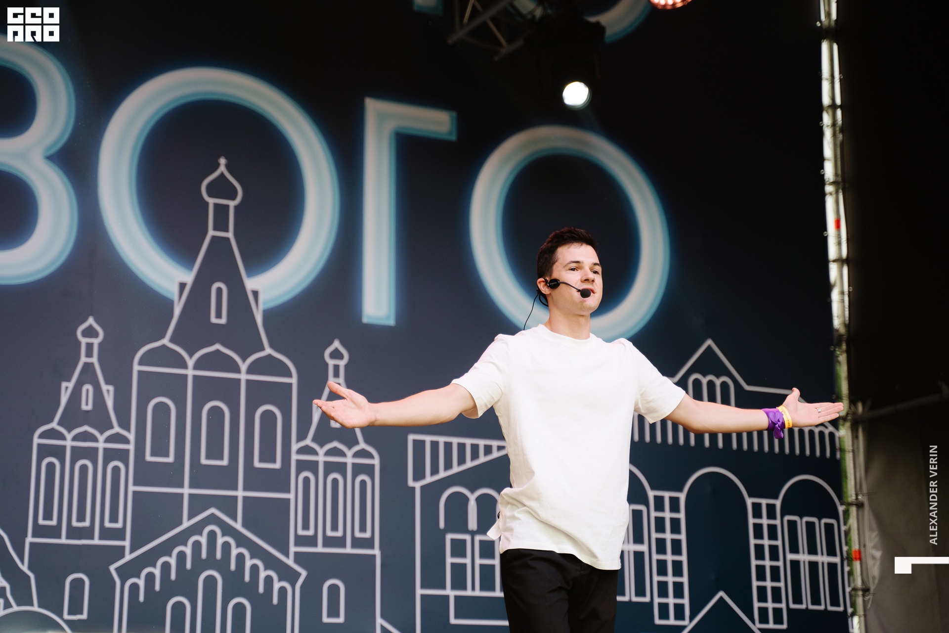 0278 20210821 день города_ALV6236 копия.jpg