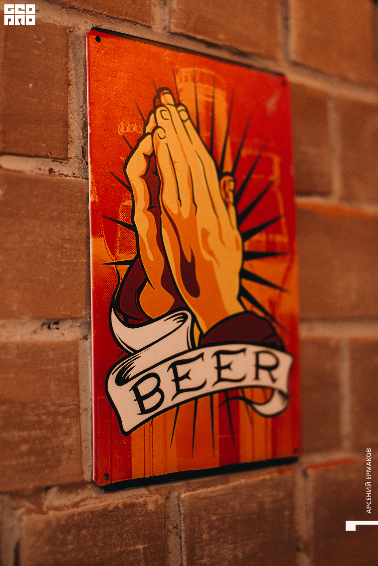 046 2022-06-27-224731_arseniyermakov.jpg