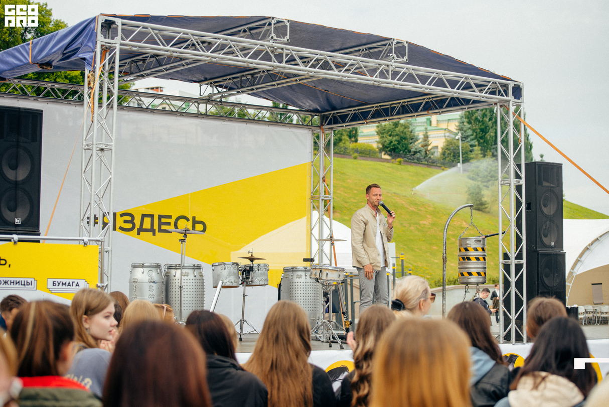 Форум "ЯЗДЕСЬ" 13