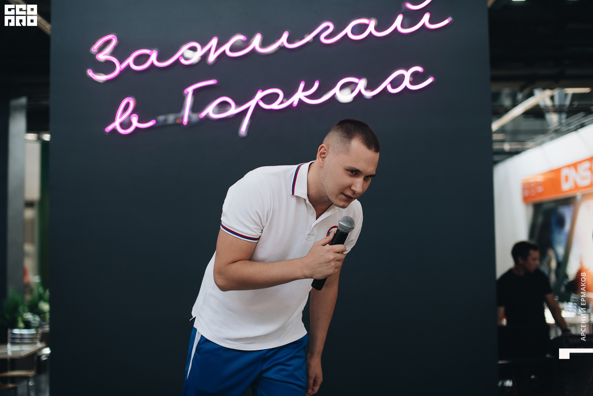 062 2022-08-28-133229_arseniyermakov.jpg