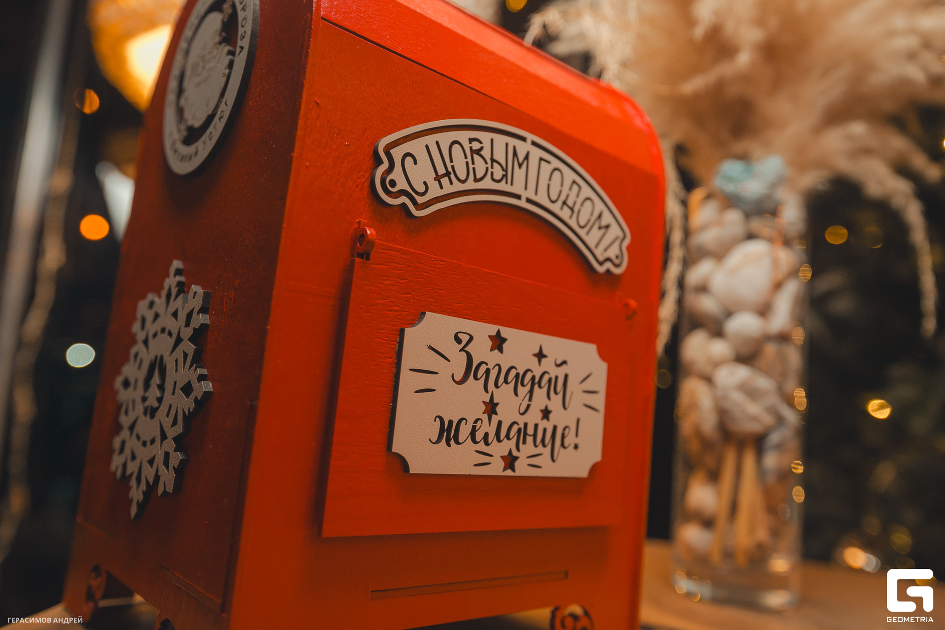 120 Сантьяго  31. 12.jpg