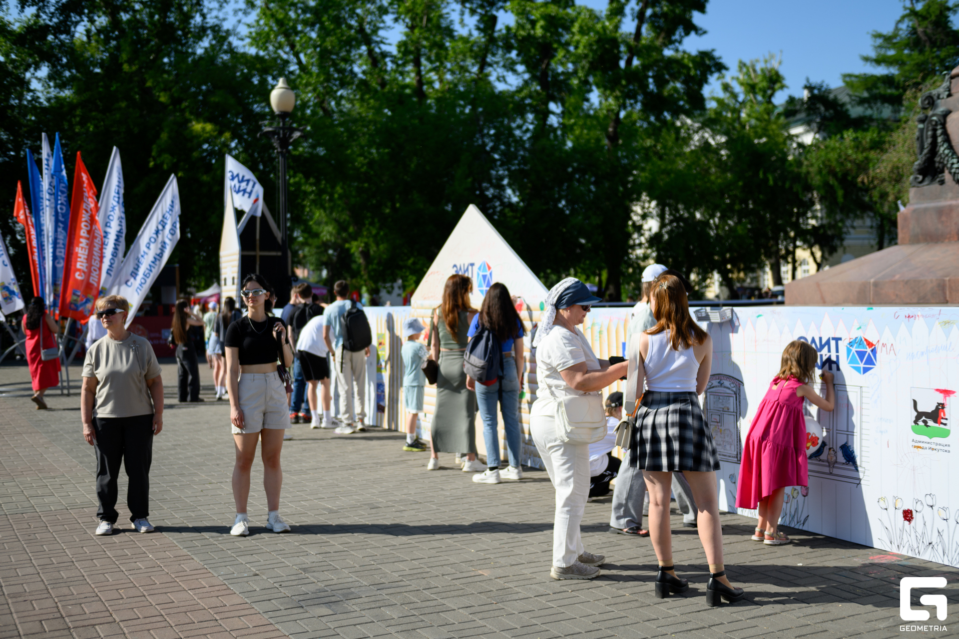 День Города_0212.jpg