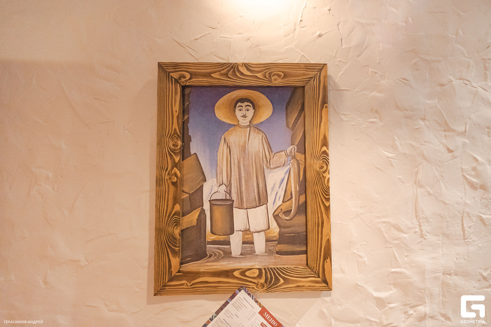 090 С тарик Хинкалыч 26. 03.jpg