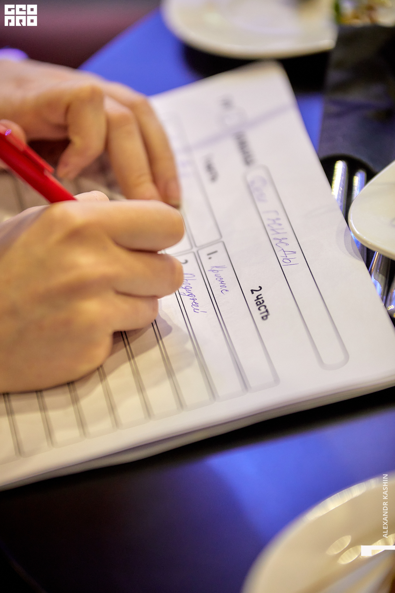 0057 22-12-09 200005 Kashin.jpg