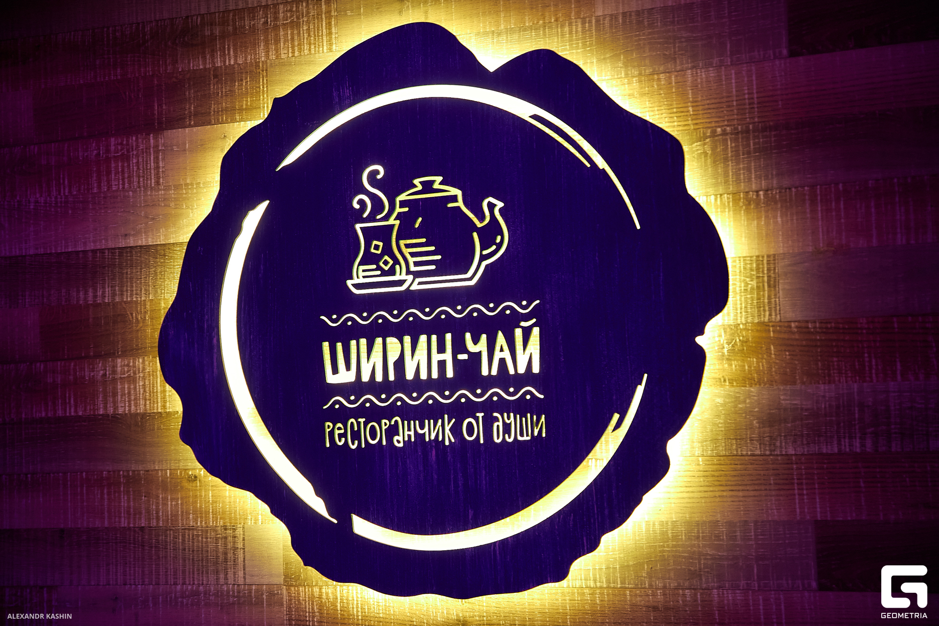 0077 23-02-14 191234 Kashin.jpg