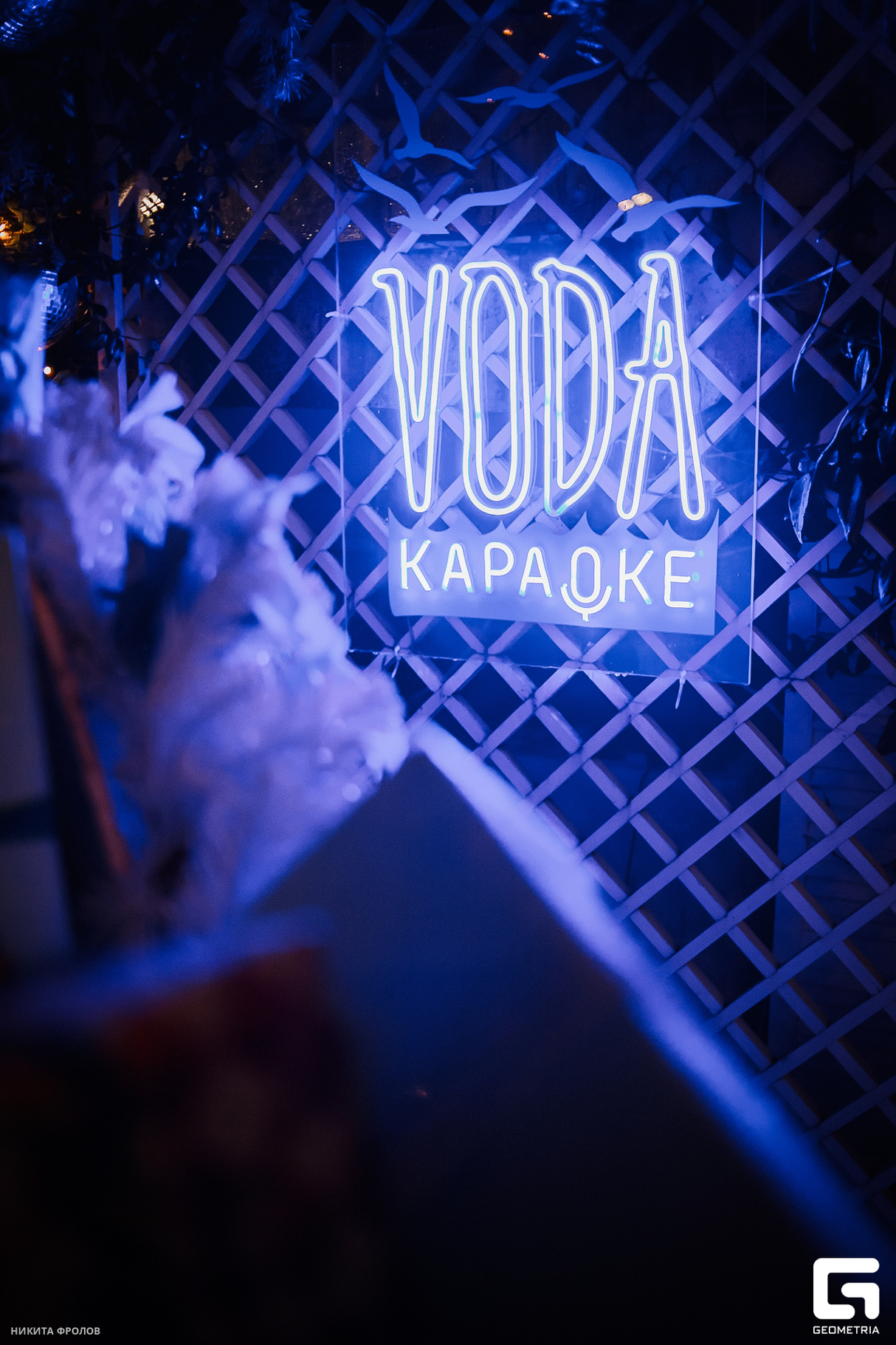 КАРАОКЕ WEEKEND 10