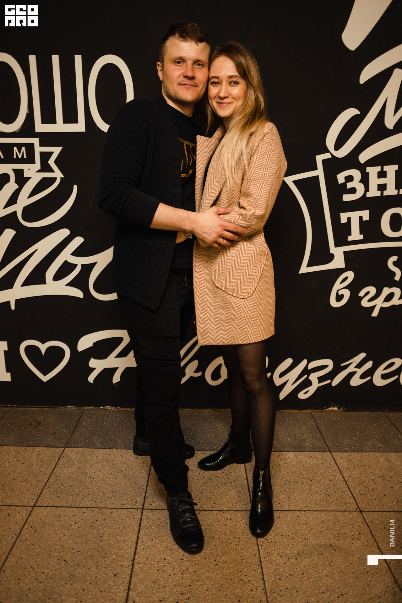 Глобус Naomi 17.04.2021_147.jpg