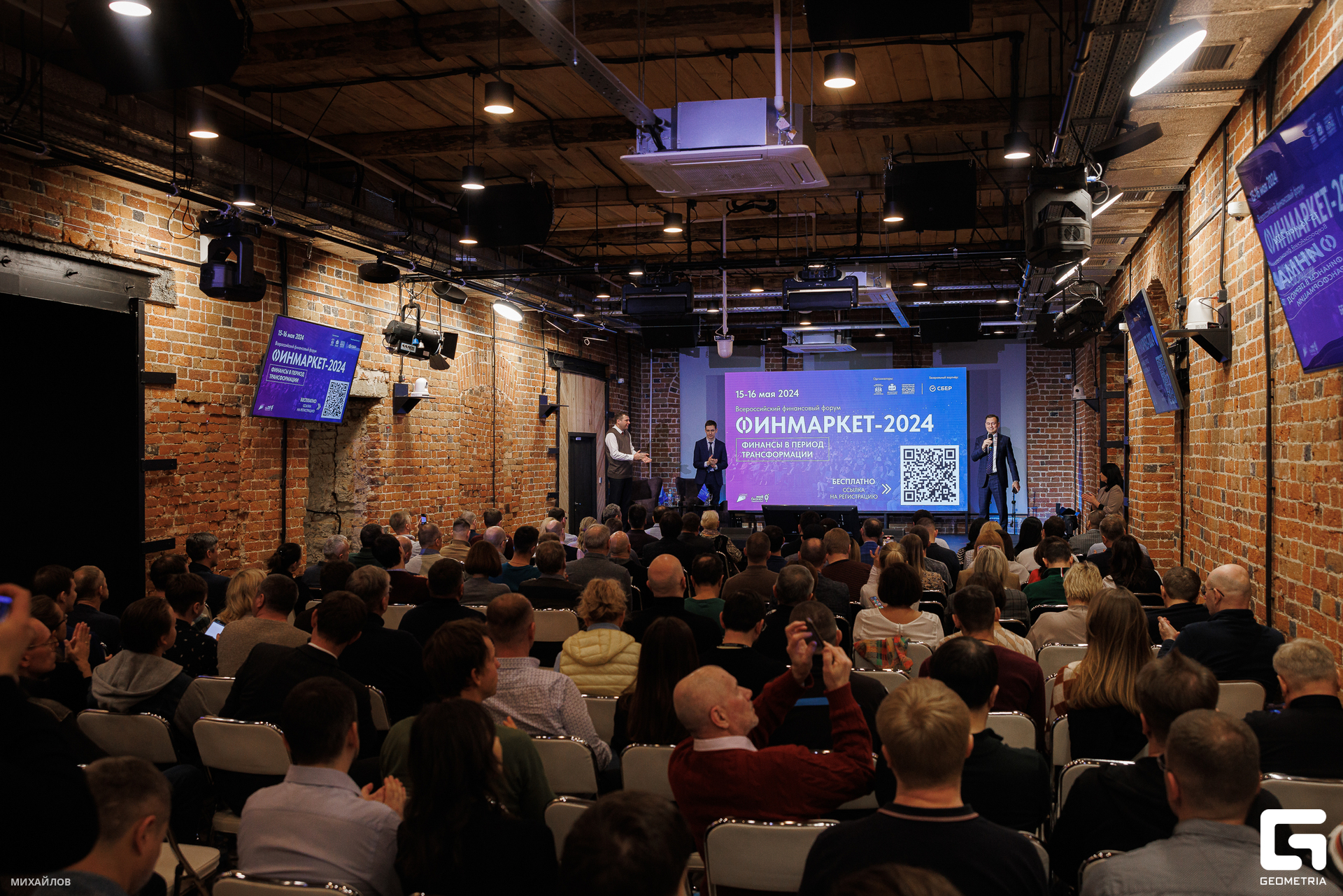 076-202403200310-БКС - Михайлов.jpg