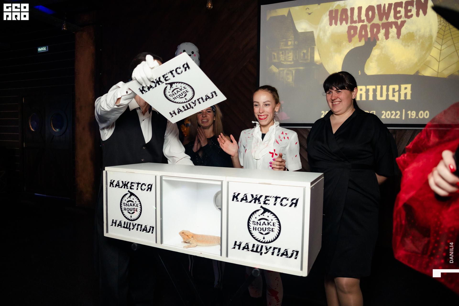Тортуга хеллоуин 29.10.22-10.jpg