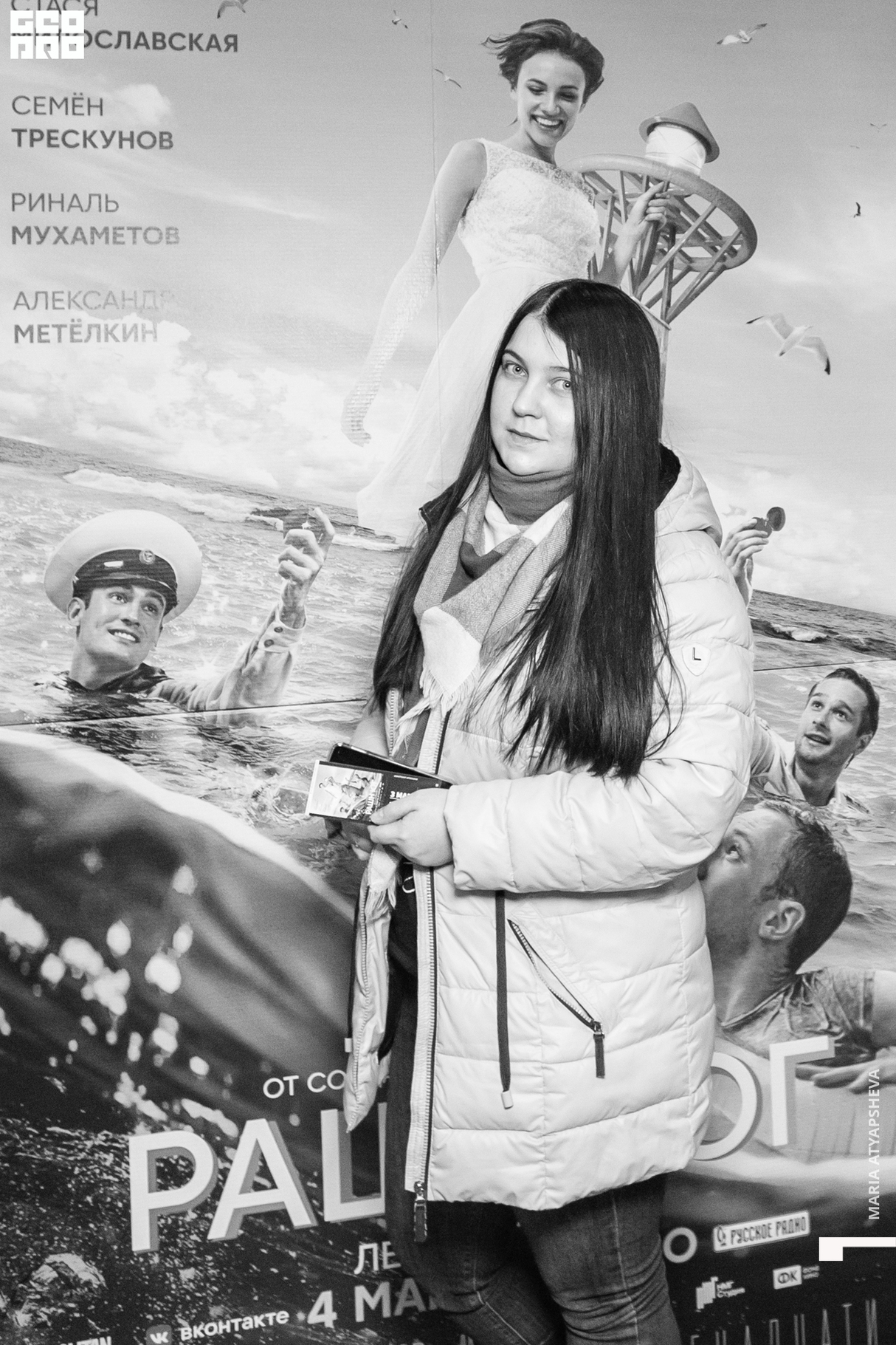 Предпоказ фильма «РАШН ЮГ» 18