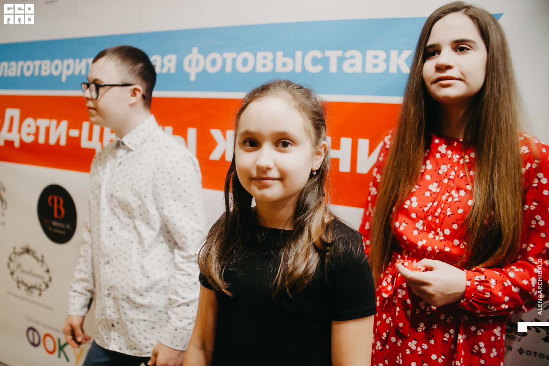 2022-03-01 18-00-34_alenaarchibald006.JPG