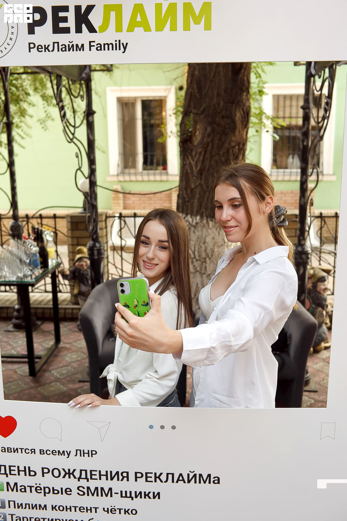 День рождения РЕКЛАЙМа 11