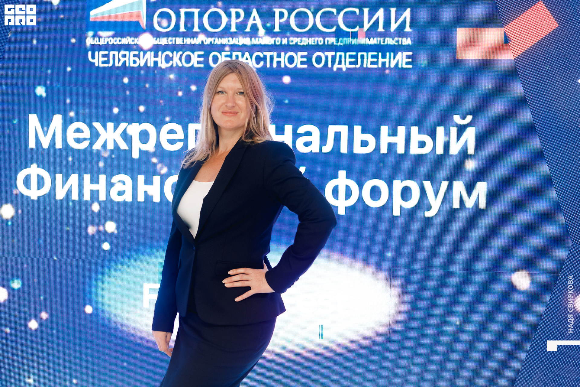 017_2021-09-23 11-55-32 ISAEVA.jpg