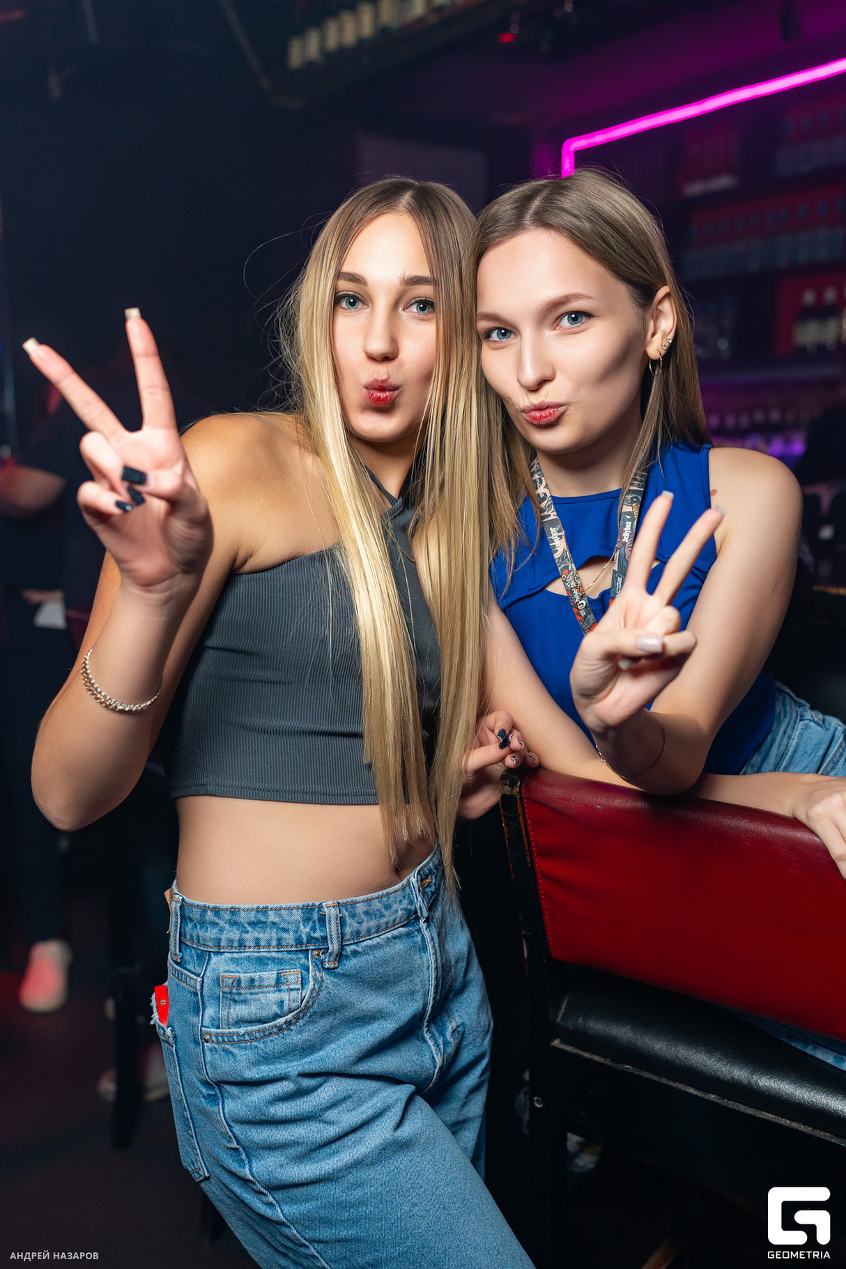 Weekend Party 14
