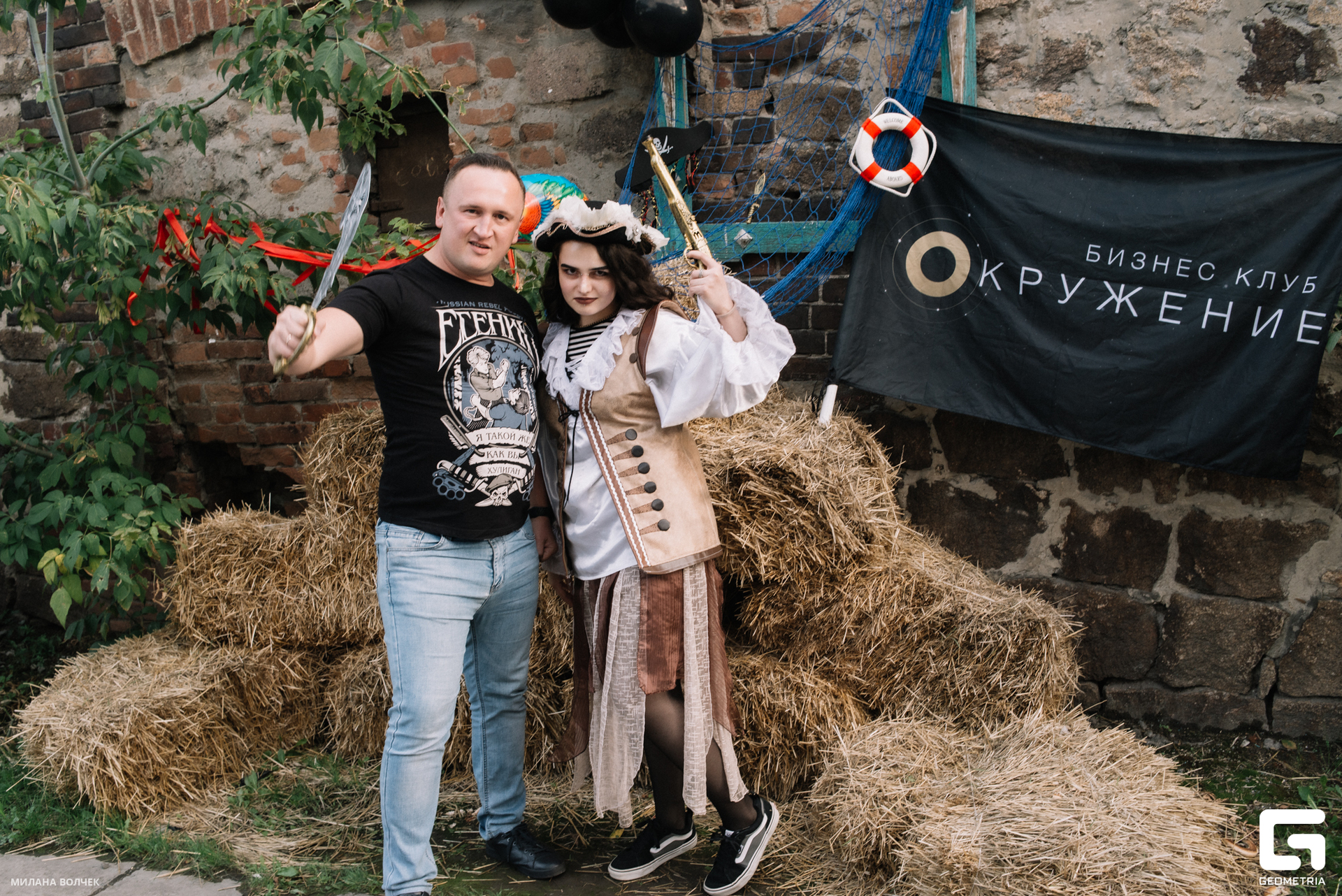 041_20230824 Волчек.jpg