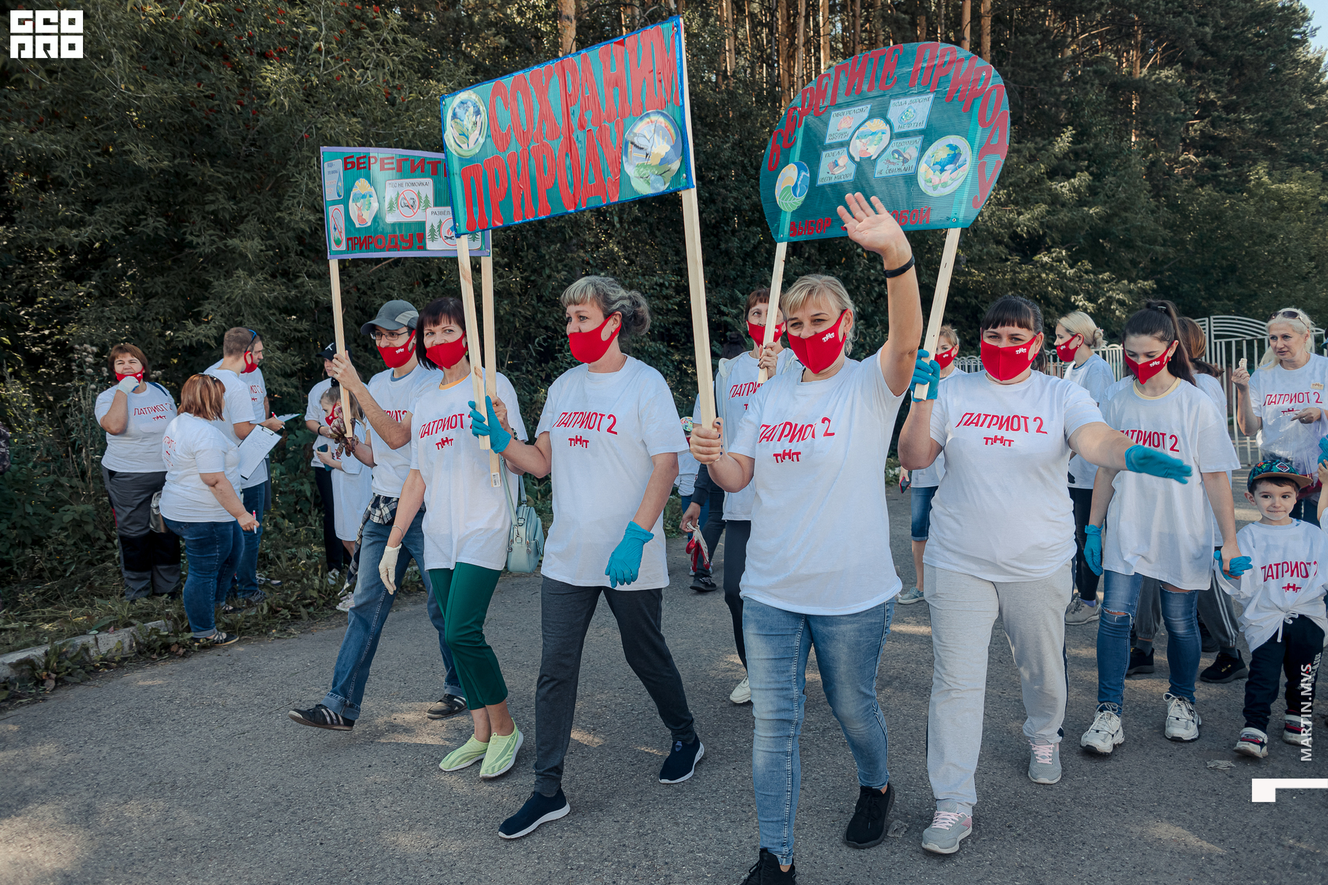 Субботник ТНТ 28.08.2021_0026.jpg