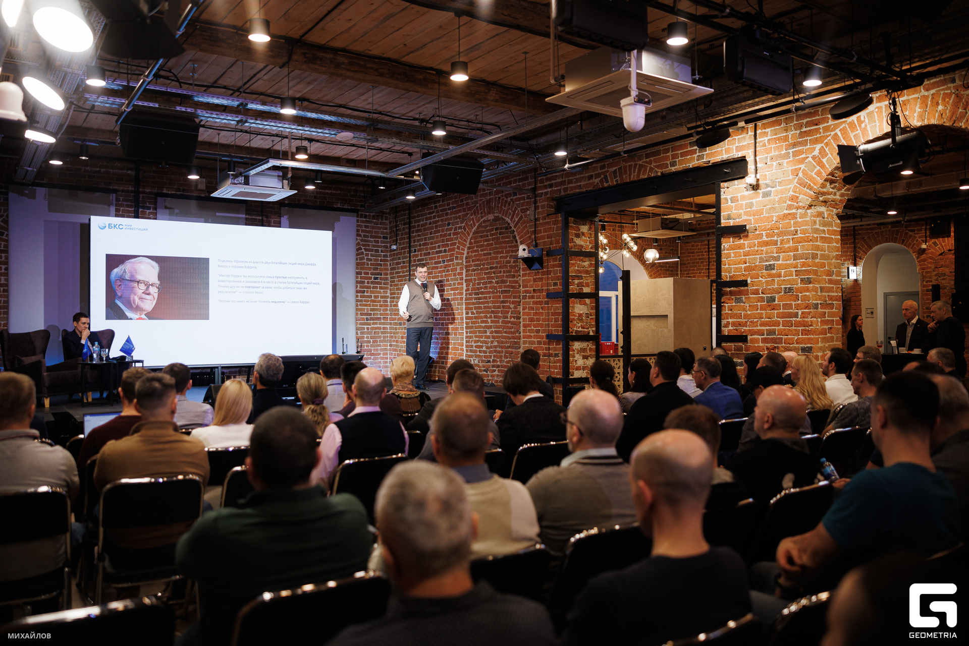 084-202403200619-БКС - Михайлов.jpg