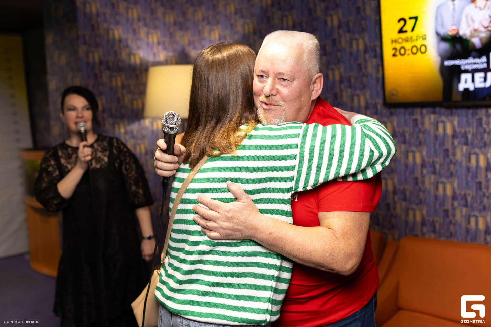 2023.11.23 СТС 110.jpg