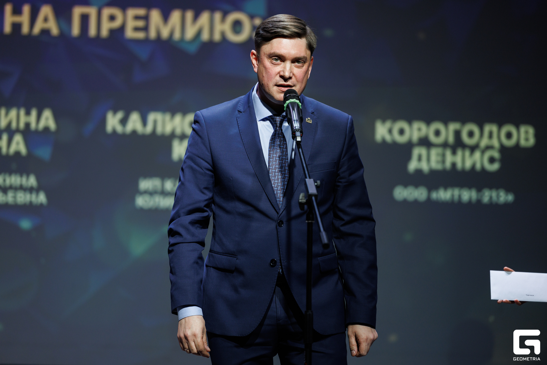 219-181024-2122 Комерсант-Михайлов.jpg