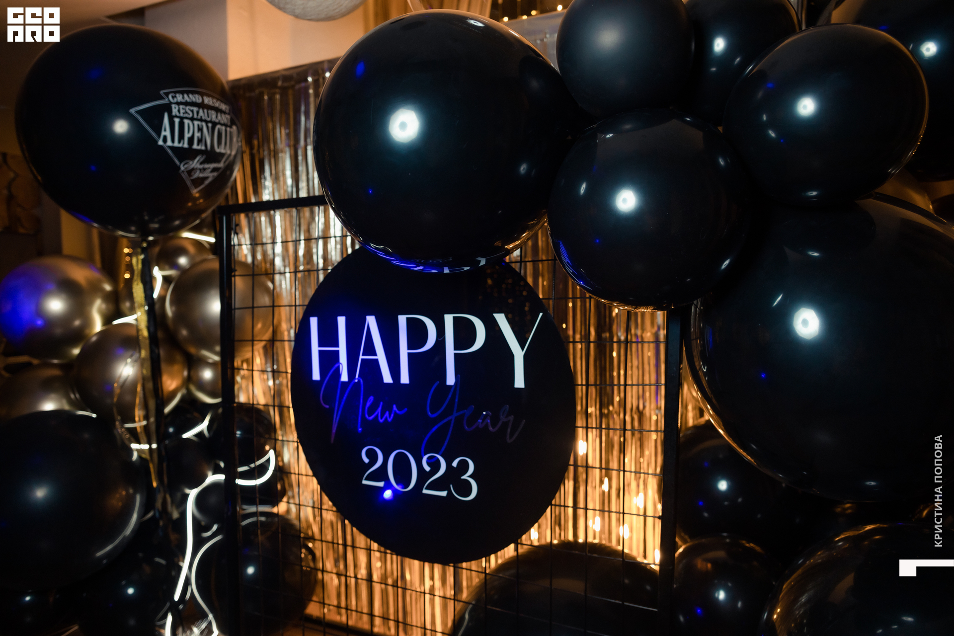 Новый год Альпен клаб-351.jpg