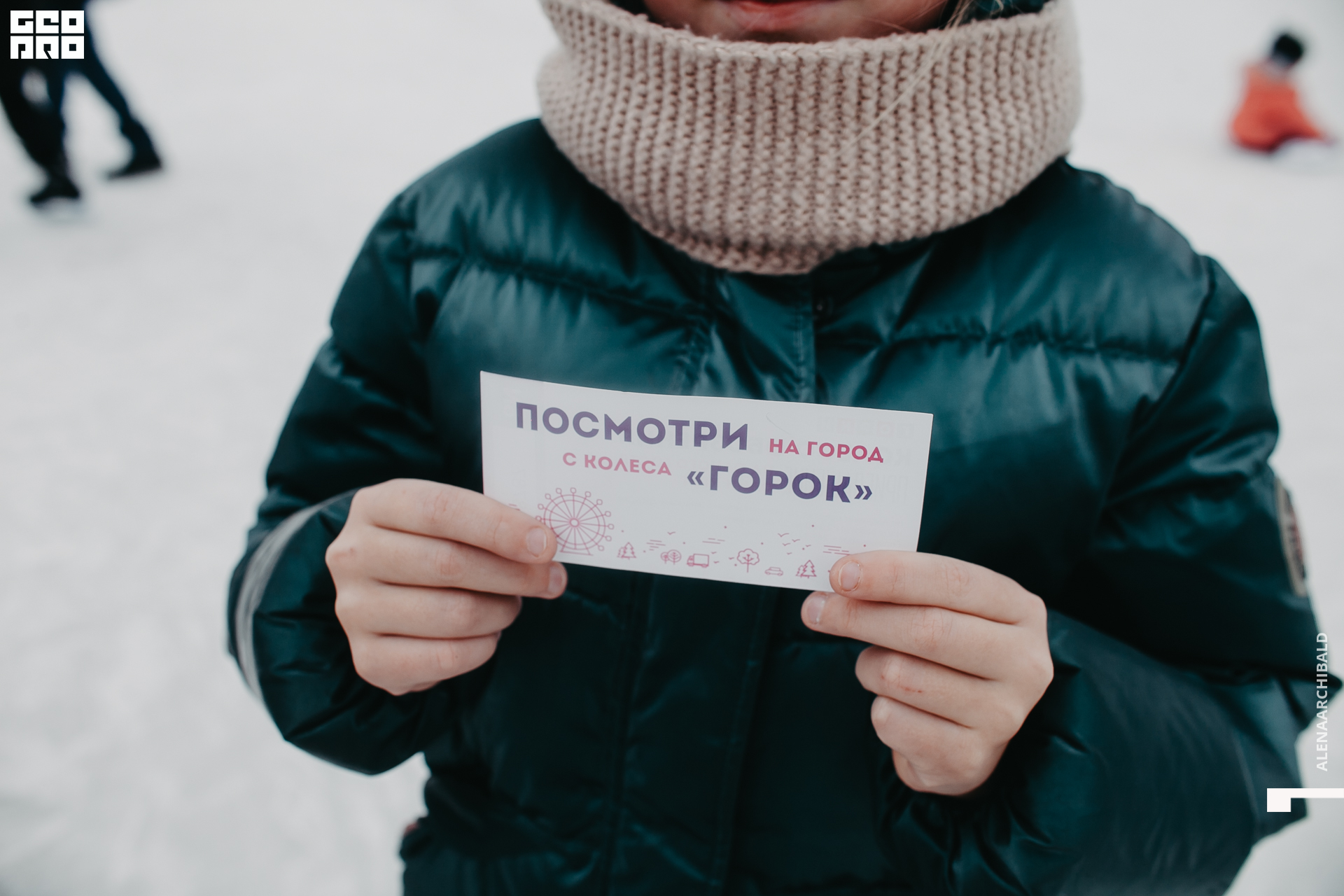 2021-11-27 14-00-42_alenaarchibald098.JPG