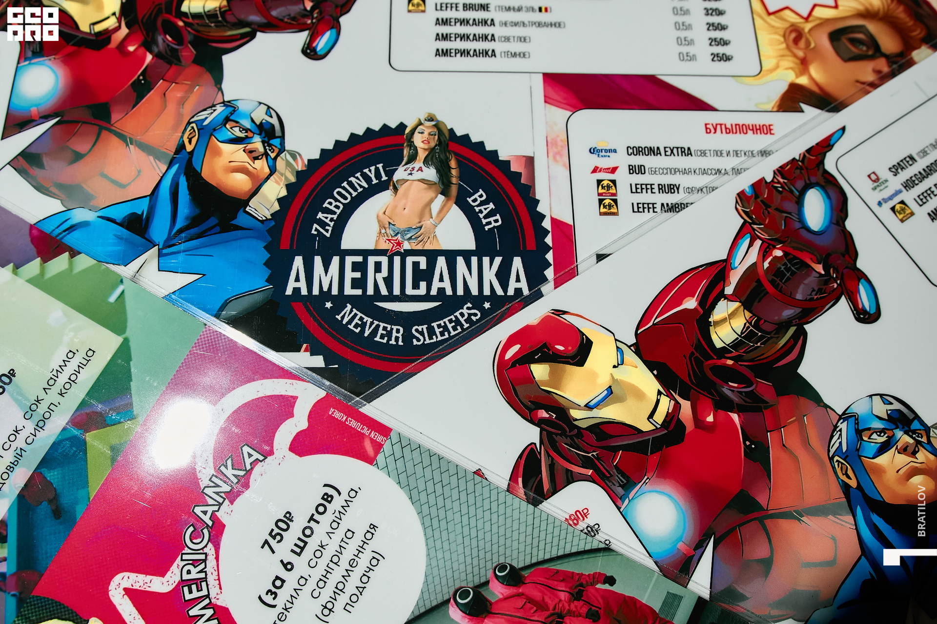 00002 - 2022-08-20 01.26.11 - Alex Bratilov.jpg