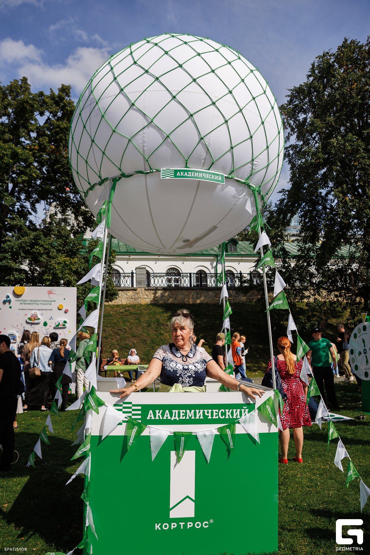 259 - 09_08_25 - 15_07_03 - Bratilov.jpg