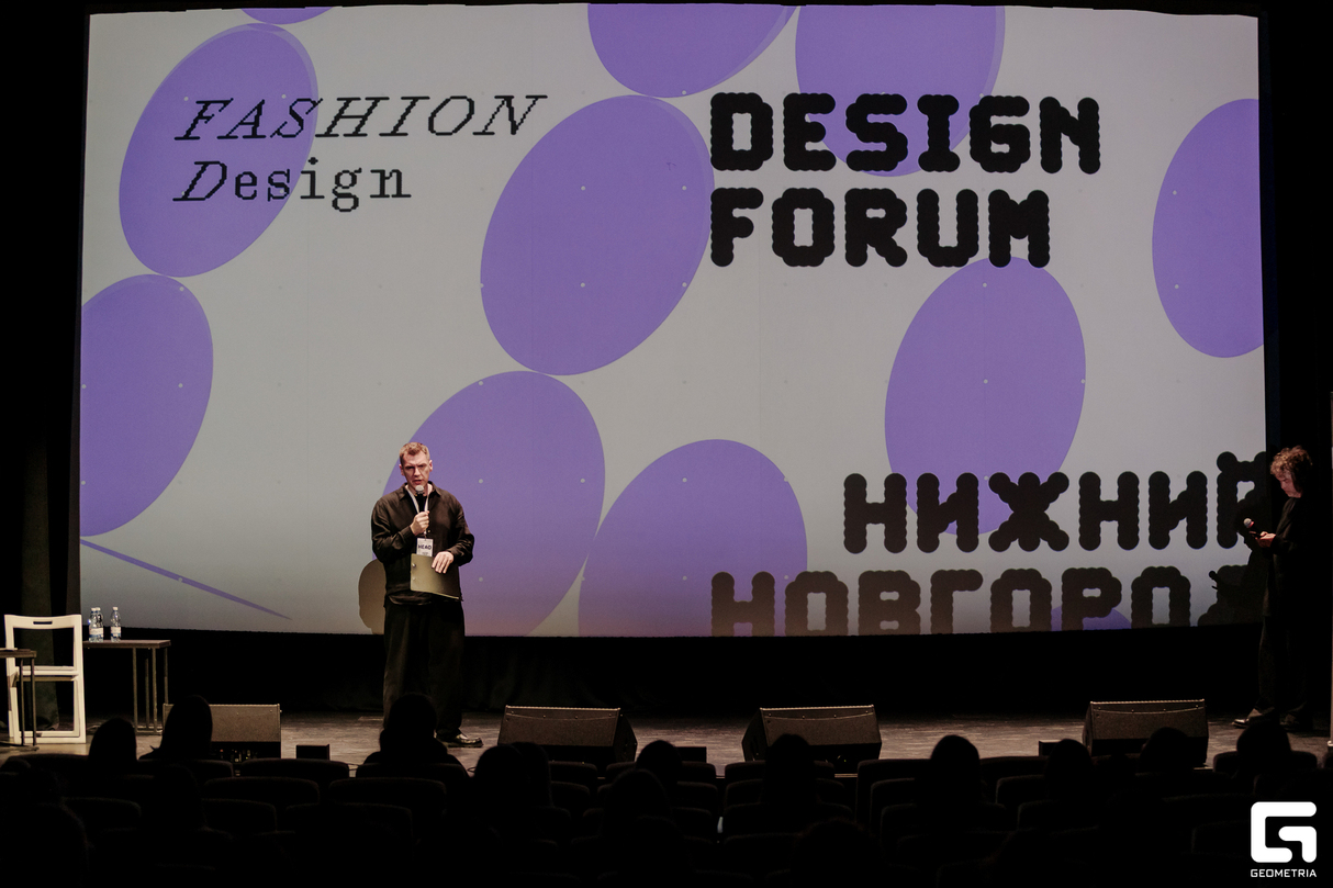 DESIGN FORUM 30