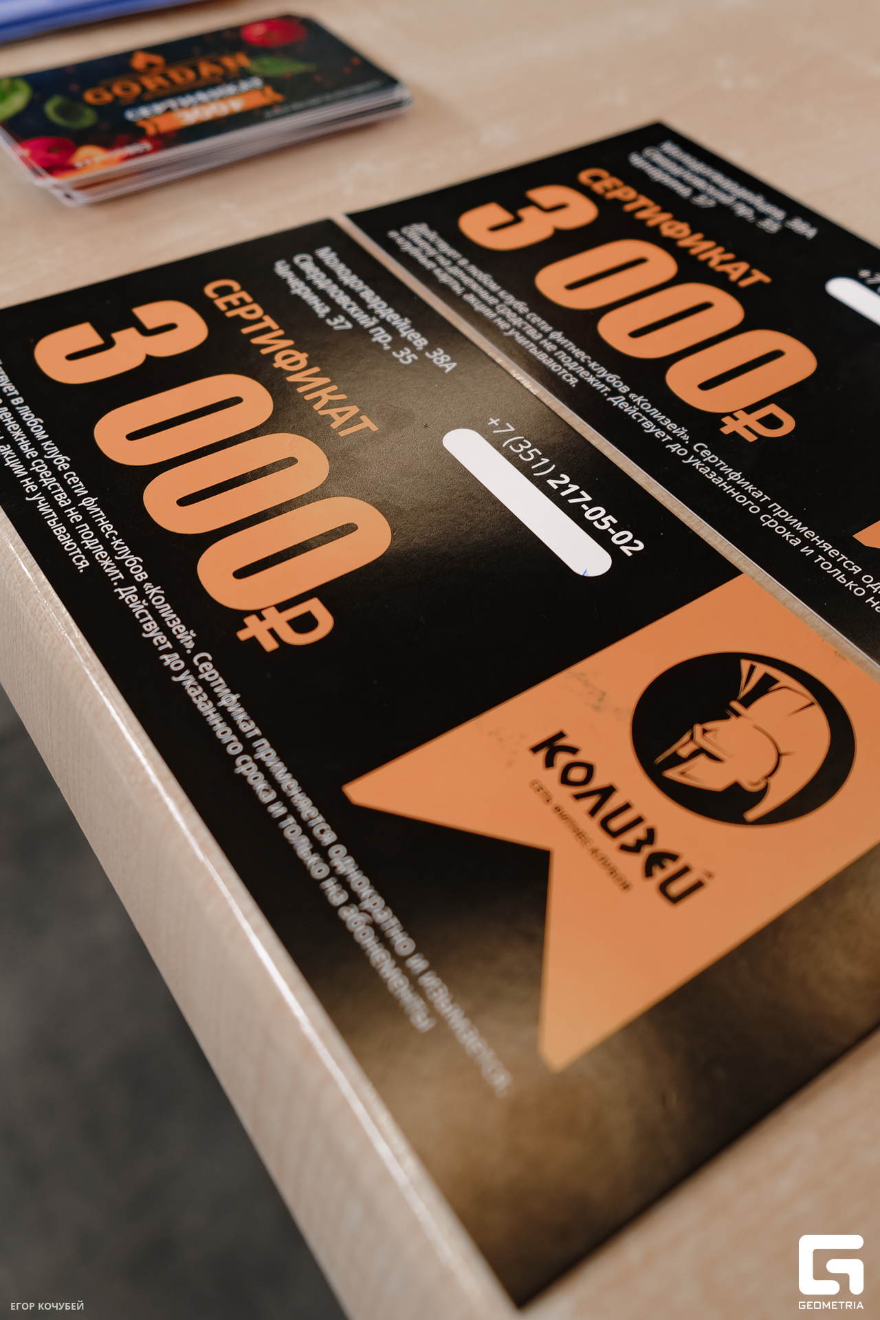 230930 Кочубей 079.jpg