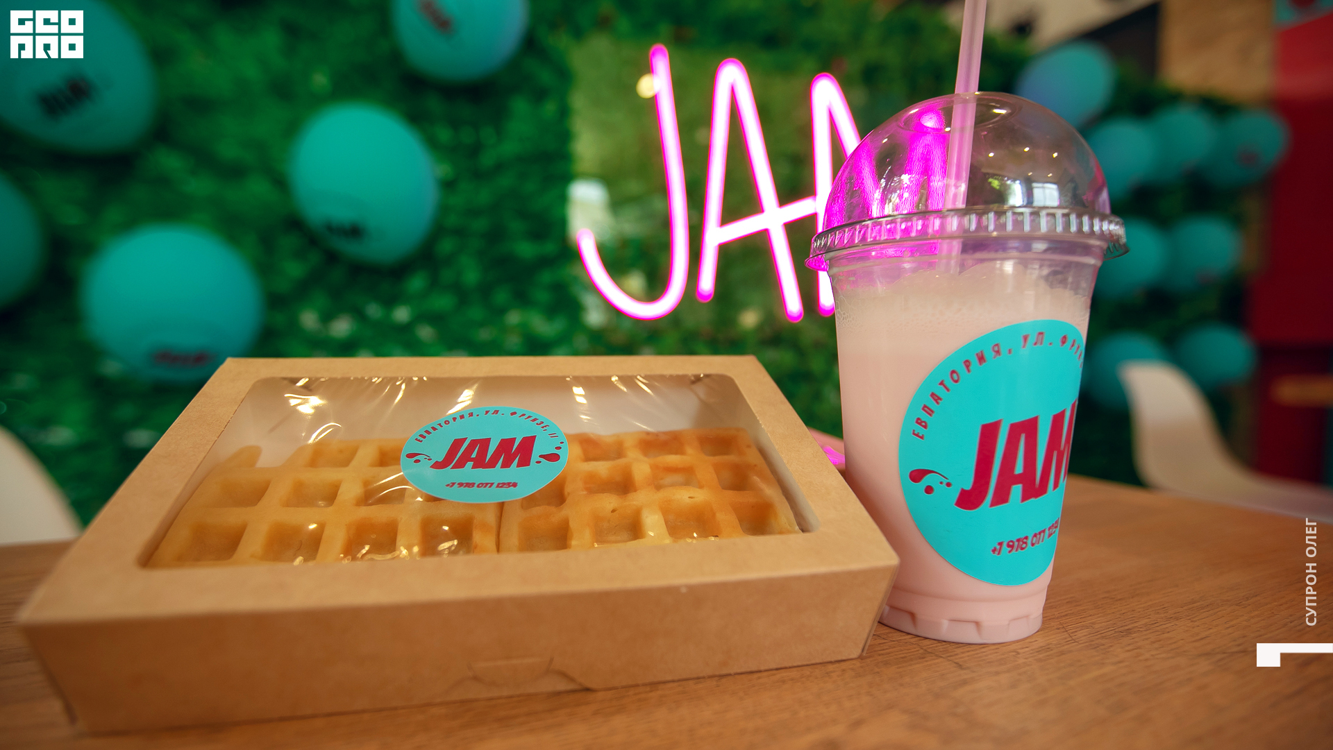 IMG_0116 копия.jpg