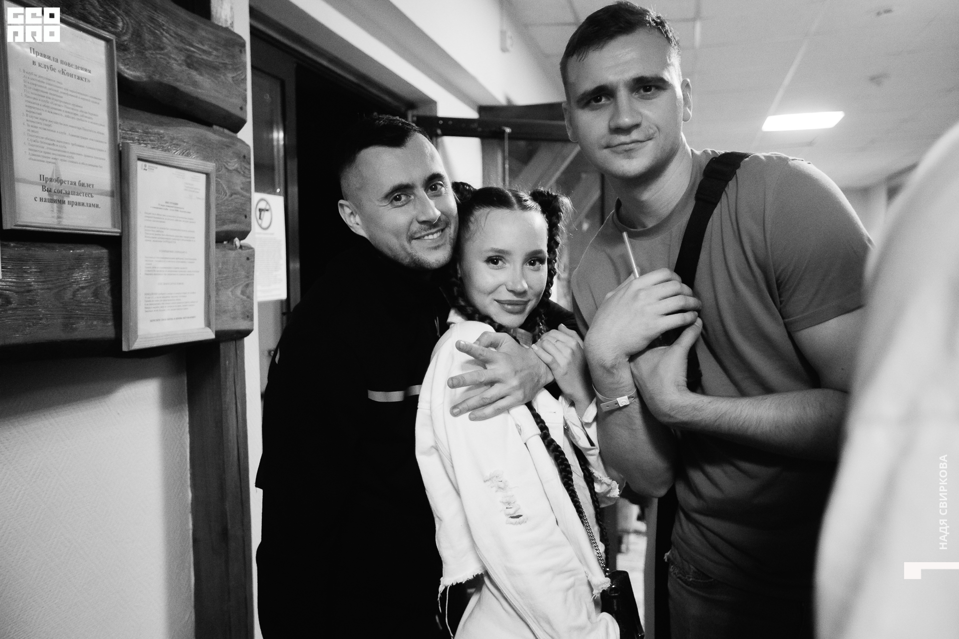 234_22-07-09 ISAEVA.jpg