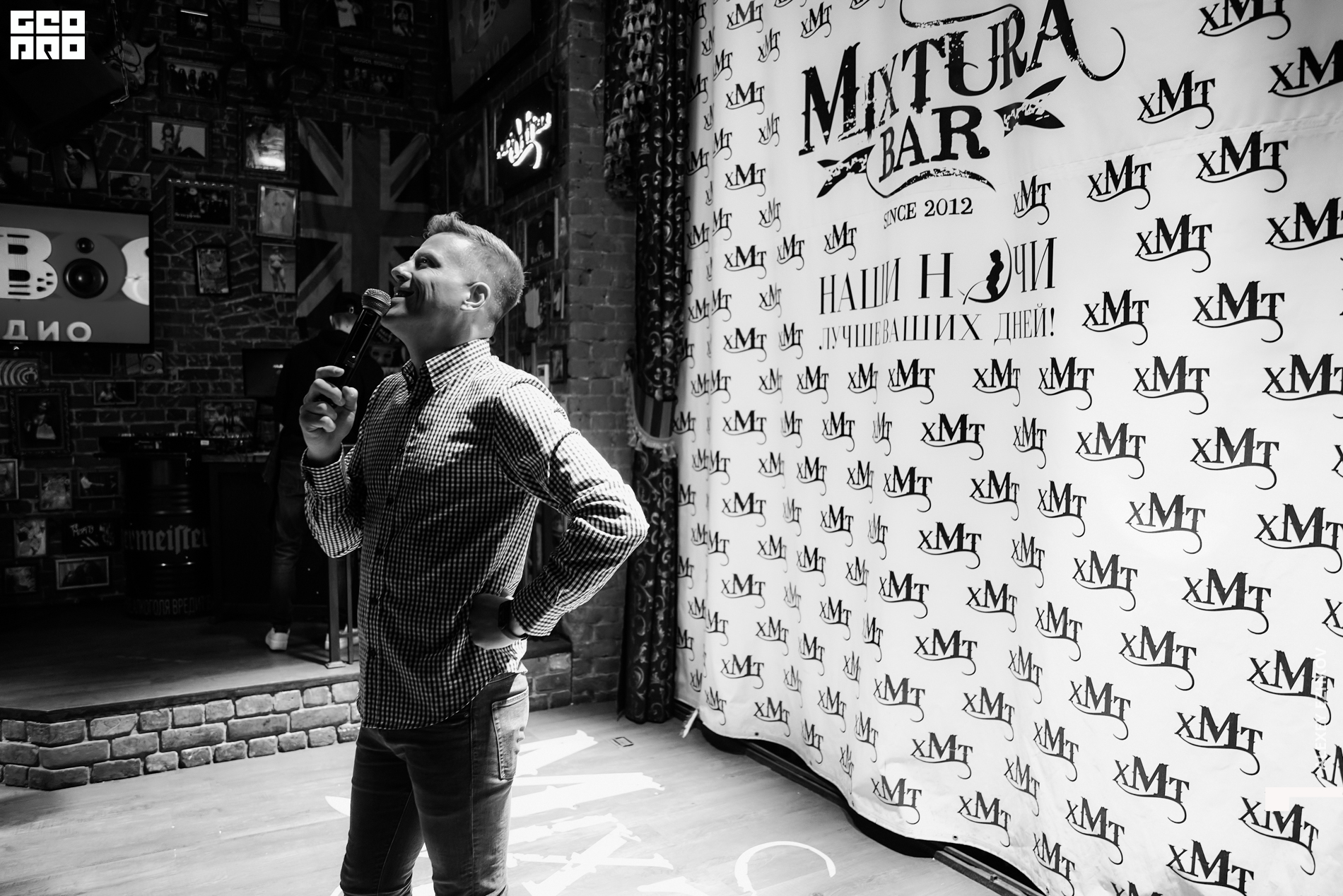 Микстура 00027.jpg