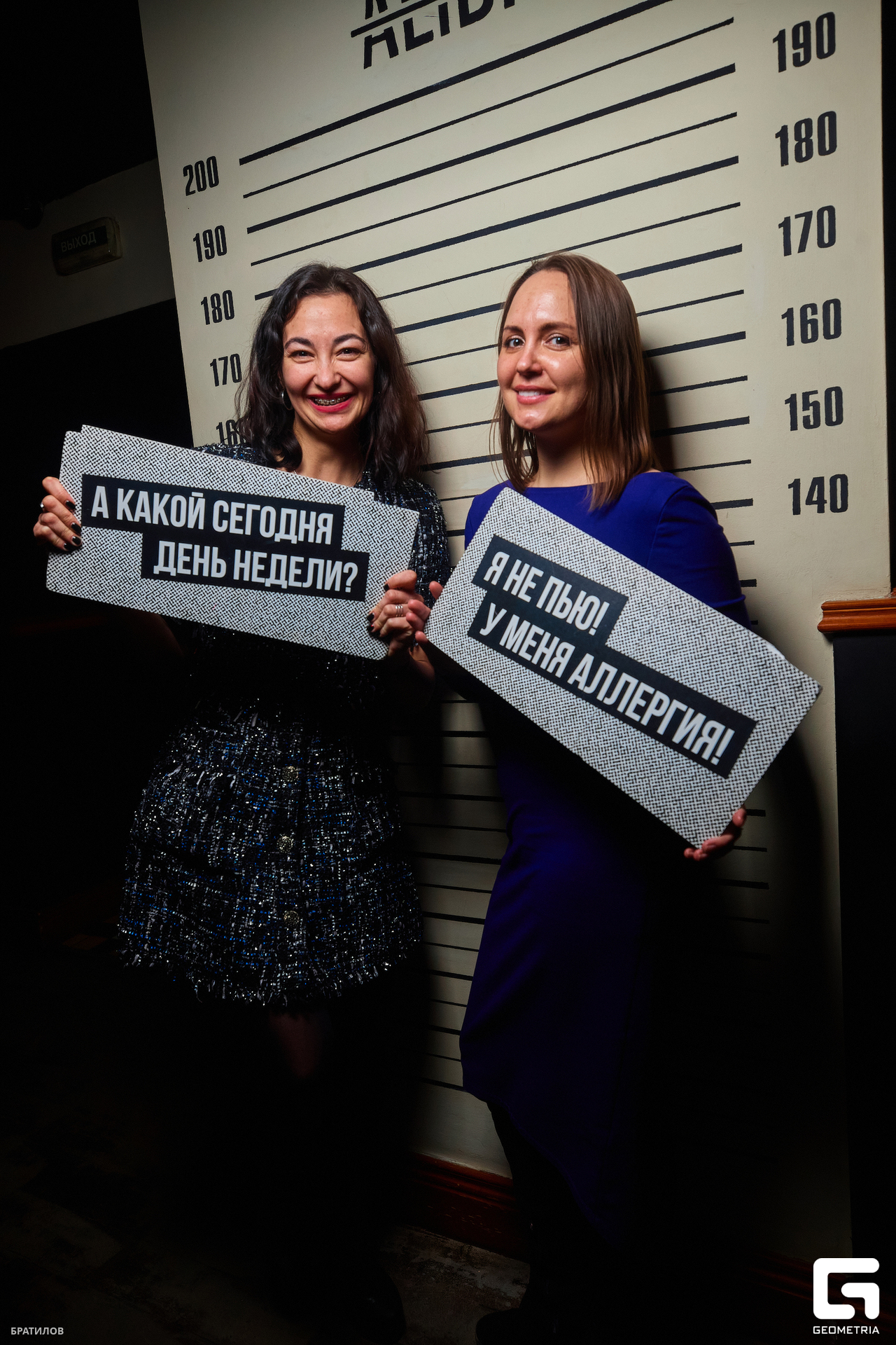 00085 - 2023-03-18 01.46.15 - Bratilov.jpg