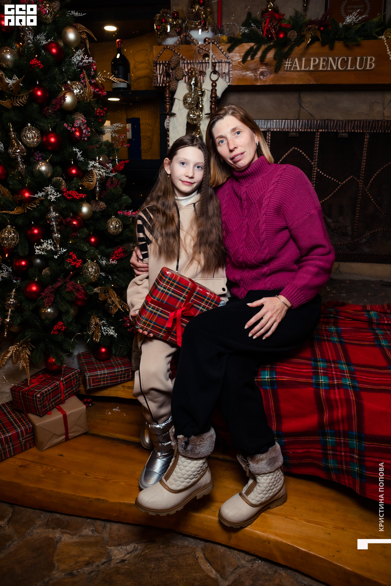 Альпен 24.12.2022-122.jpg