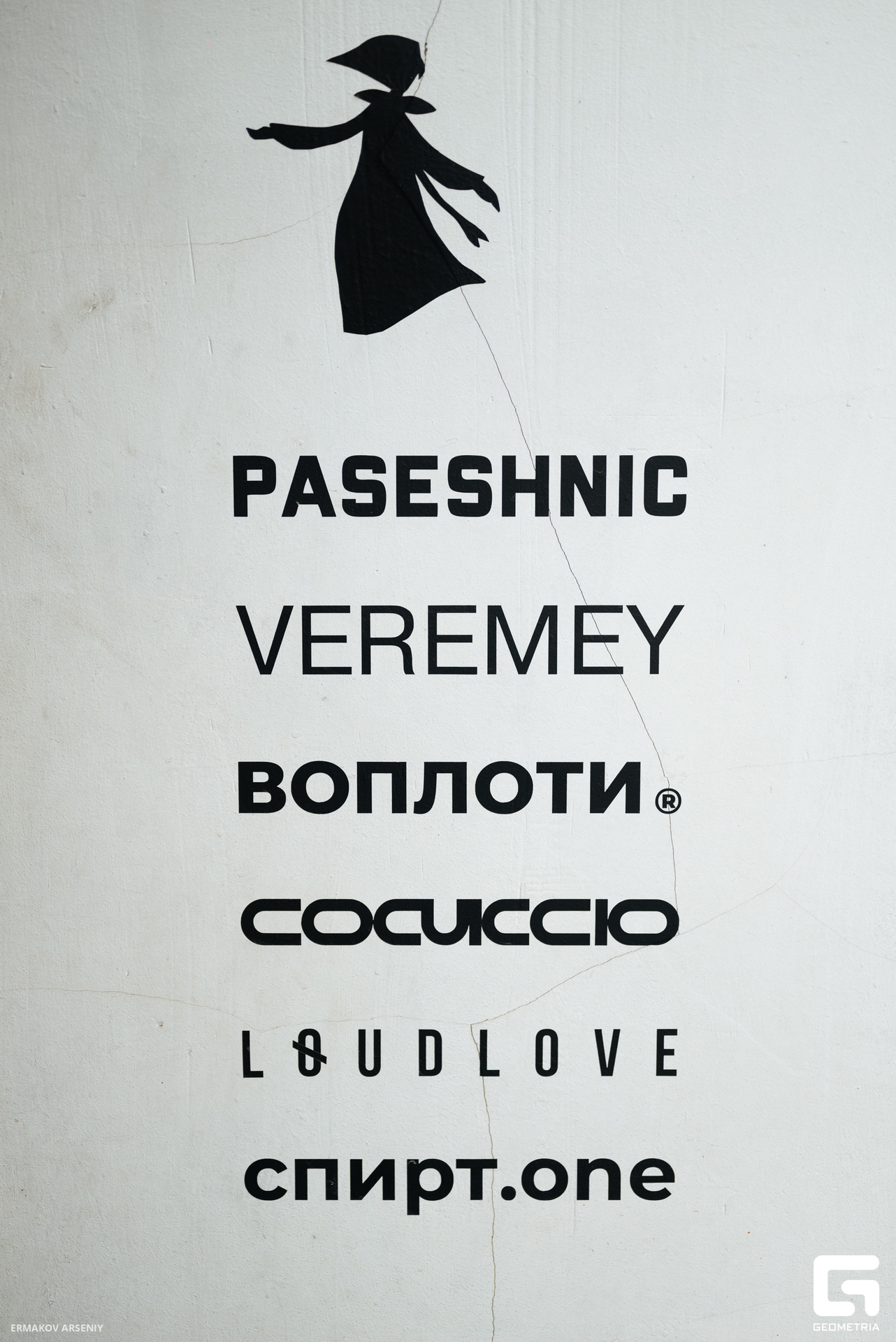 002 20240725 180626_ermkv.jpg