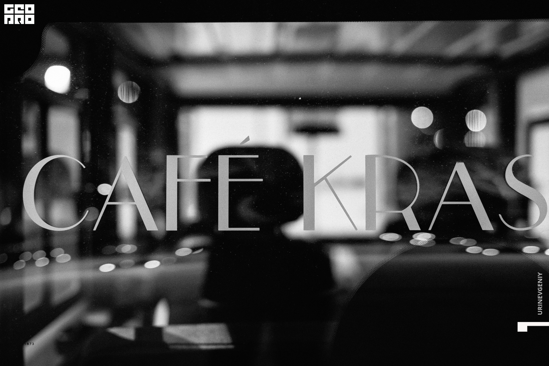 08.03.2021. Café Krasnodar (0).jpg