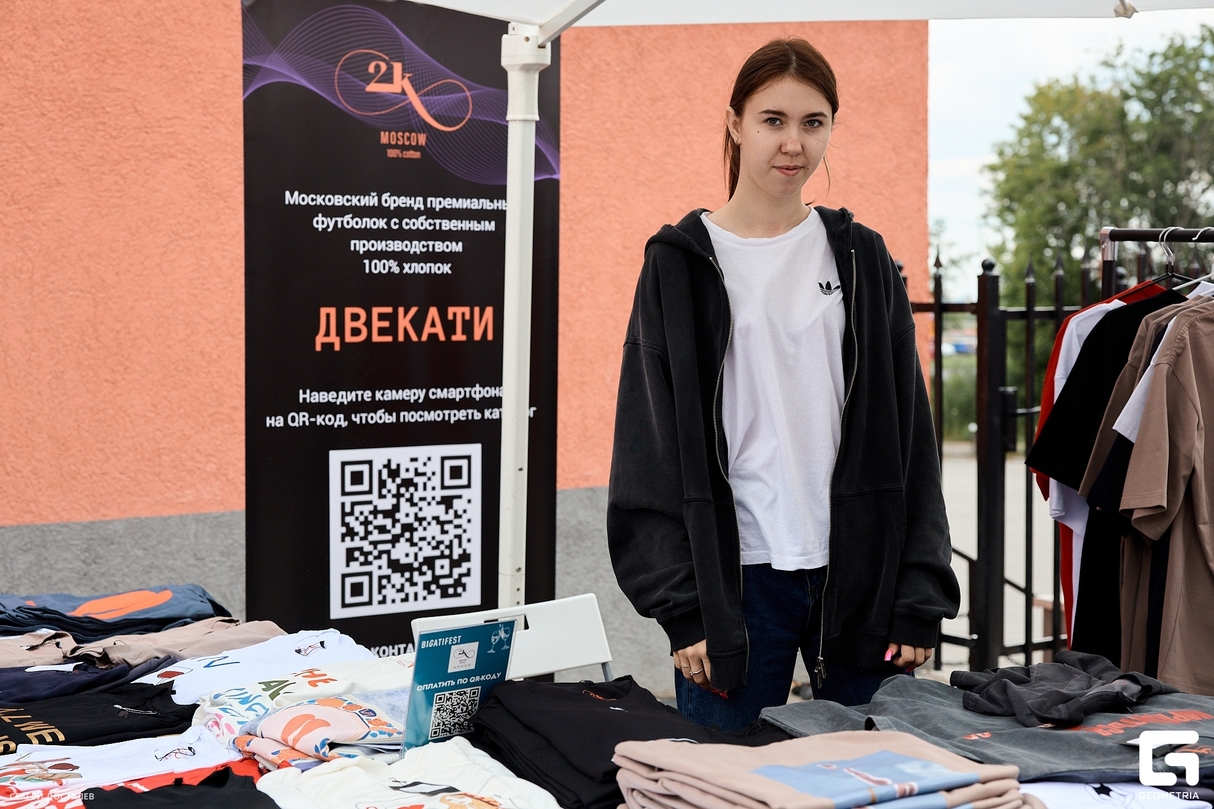 BIGATI FEST 9