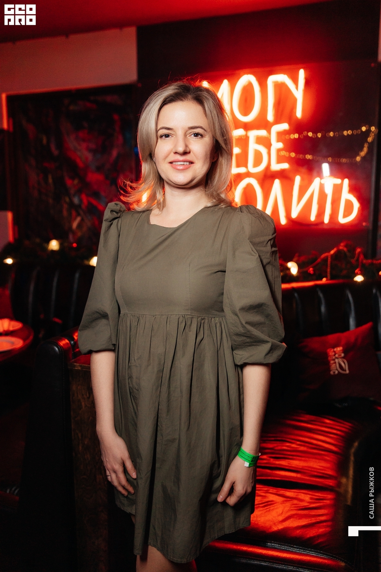 Saturday party 8